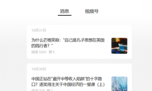 前董事长翟晨曦疑似失联，新华基金300亿规模蒸发后，路在何方？