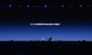 罗永浩：“真还传”是我命里最大的福报