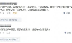 原创 
            71岁董明珠，“得罪”美的海尔小米