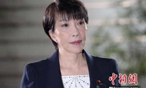 日本今日将选出首相 日媒：高市早苗当选几成定局