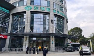 独家|“祥源系”百亿元金融产品爆雷后续：浙金中心董事长丁建林等18人已被刑拘