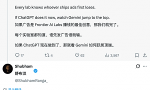 2026 年 ChatGPT 要加广告了，最懂你的 AI 都开始出卖你