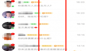 “脱单神器”伊对，收割小镇寂寞男女