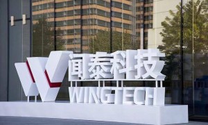 闻泰科技1月将借听证会维权，国际仲裁索赔或达80亿美元