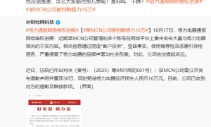 格力高管火力全开!水军视频碰瓷格力小米,雷军又躺枪?